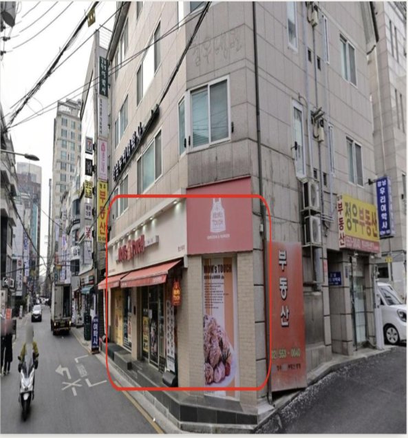 강남구 역삼동 치킨·분식 R-10703 사진 1
