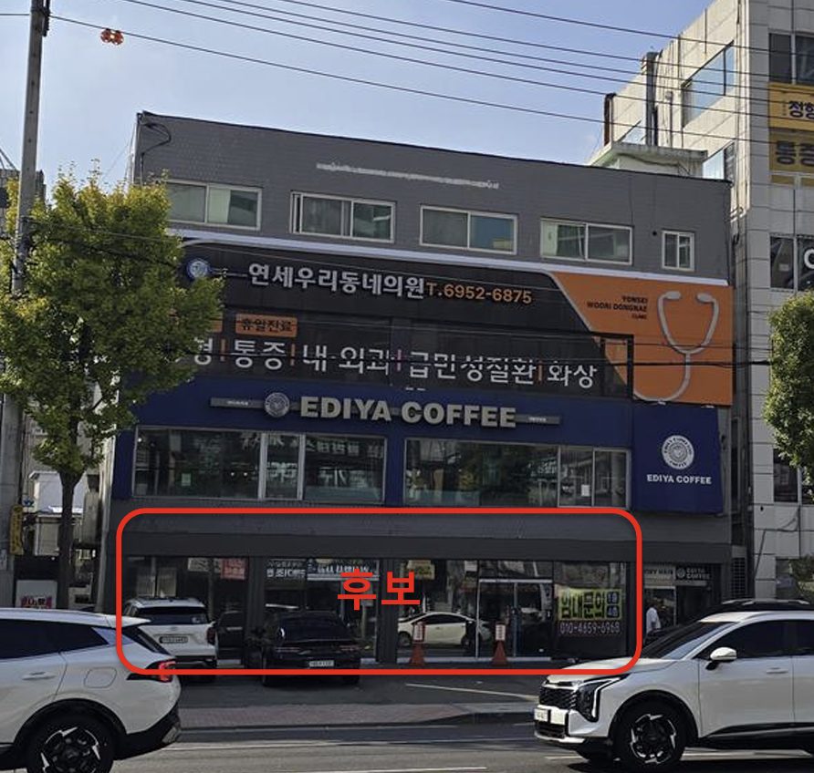 서울특별시 구로구 개봉 기타 R-10711 사진 1