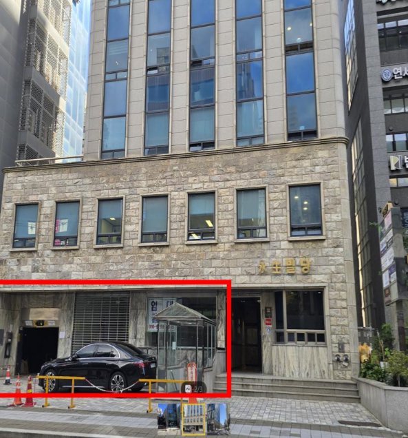 서초구 서초동 기타 R-10721 사진 1