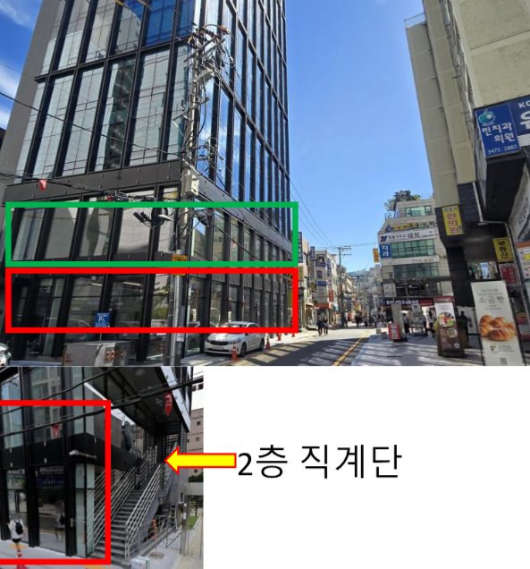 서초구 서초동 기타 R-10722 사진 1