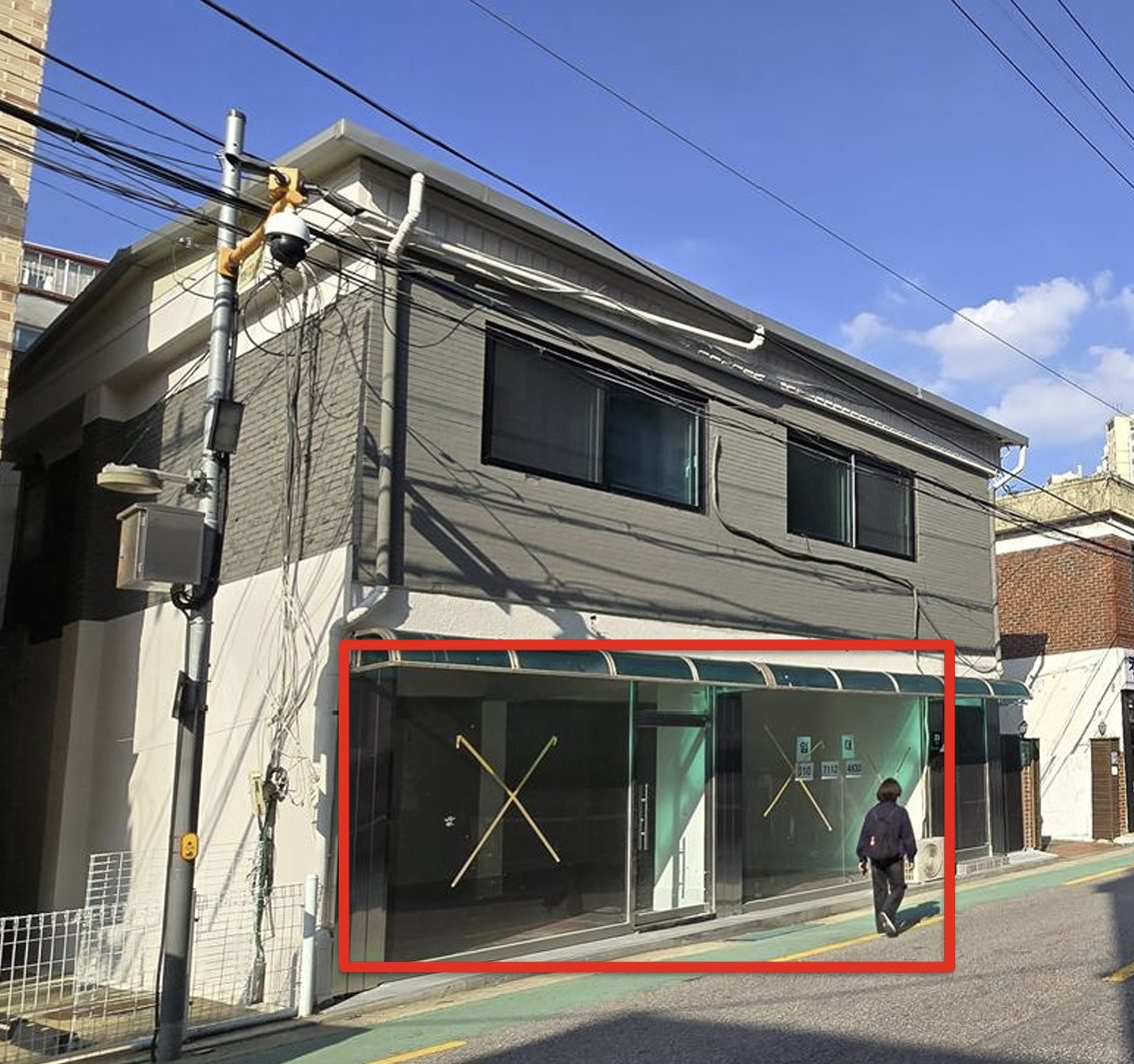 서울특별시 구로구 개봉동 한식·고깃집 R-10727 사진 1
