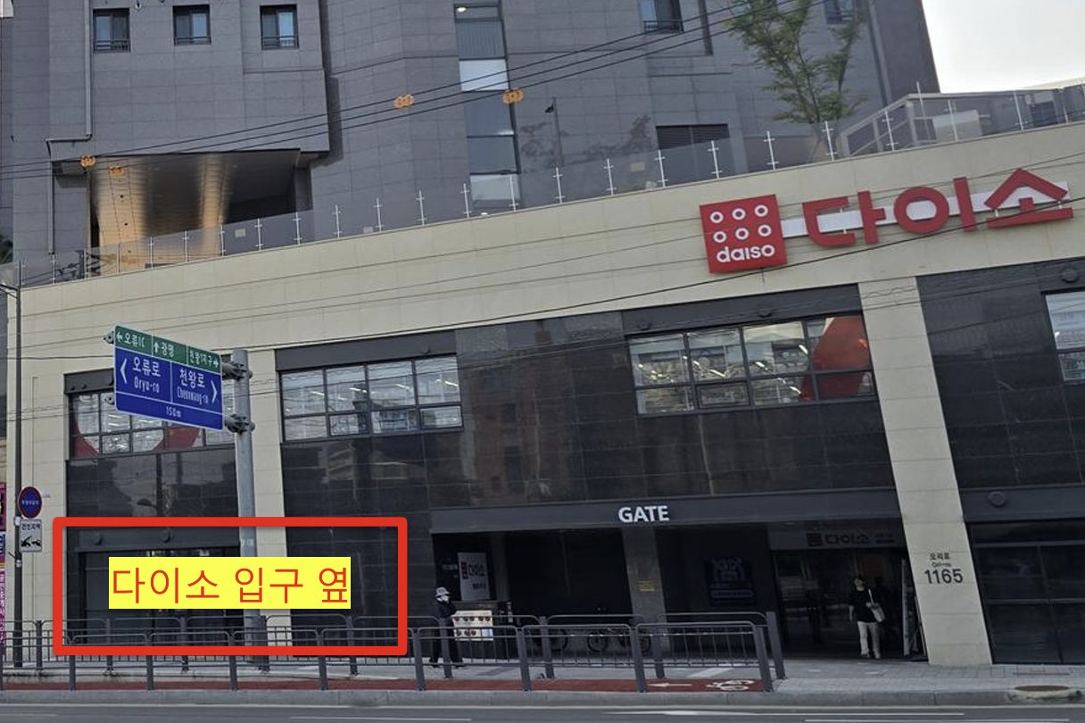 서울특별시 구로구 오류동 기타 R-10728 사진 1